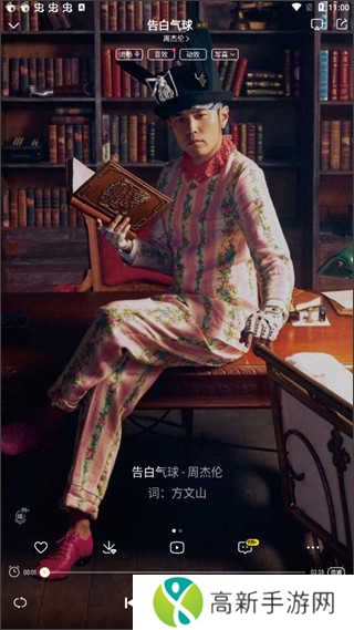 酷我音乐永久vip最新免费版使用方法截图3