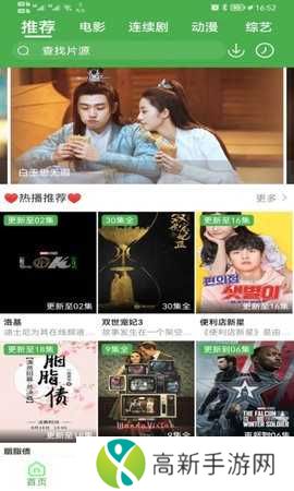 休闲影院去广告版安装