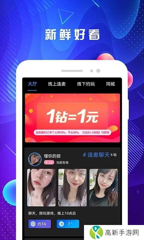 名优馆官网版下载