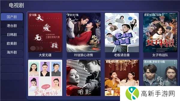 一鹿影视免费追剧