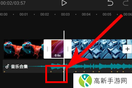 剪映破解版永久VIP版使用方法6
