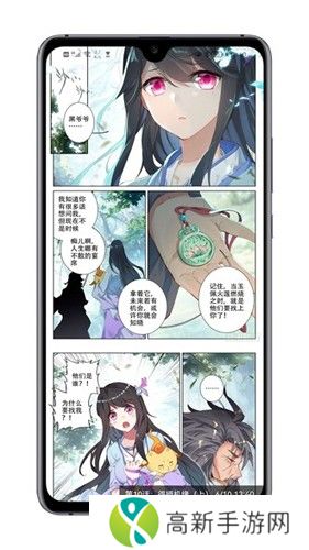 myacg官方正版下载