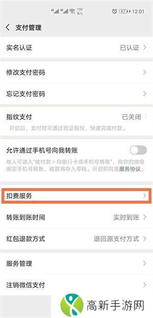 酷我音乐9999耗子修改破解版怎么取消会员自动续费