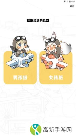 比漫熊漫画app免费下载