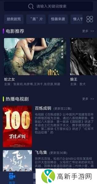 云盛影视去广告版安装