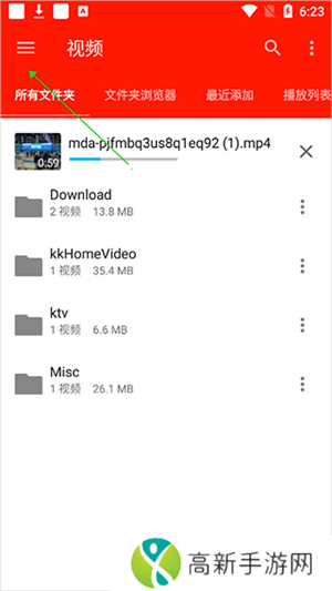 uplayer播放器最新版怎么播放音乐截图1