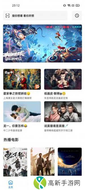 轻简视频去广告纯净版