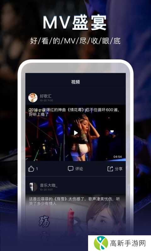 DJ秀解锁会员版