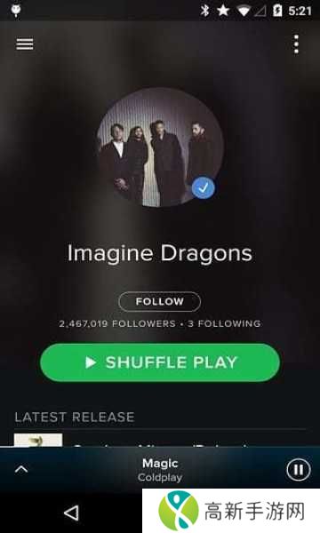 Spotify解锁高级版