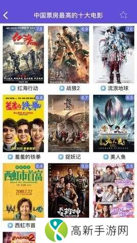 薯条影视官方版