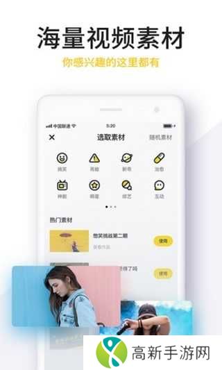 no视频app官网下载最新版本