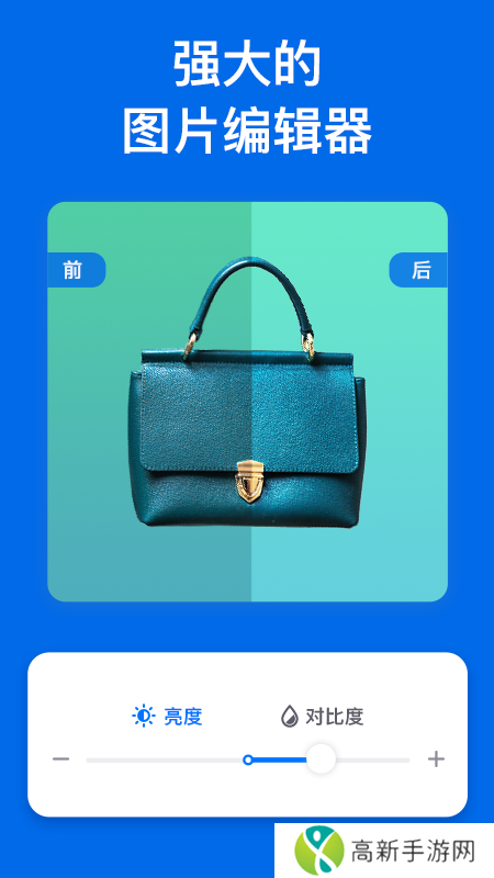 佐糖照片修复会员版