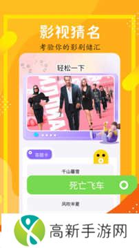 全民聚视去广告纯净版