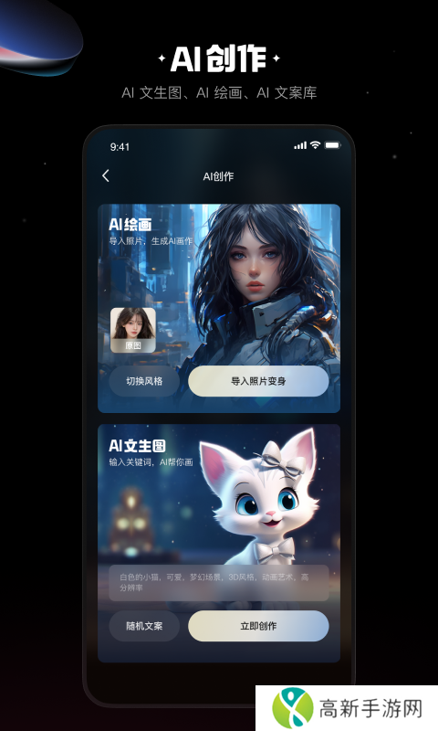 快影解锁会员版