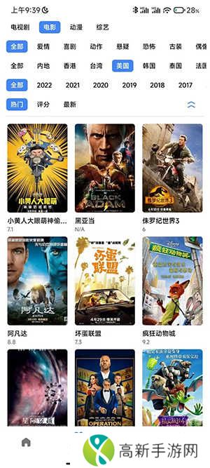 轻简视频去广告纯净版