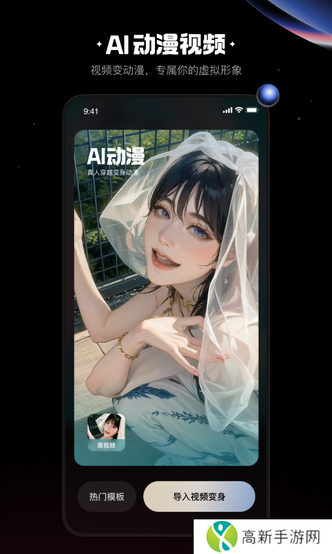 快影解锁会员版