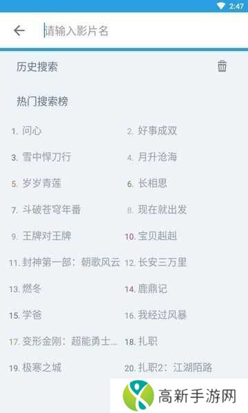 龙门影视内置源版