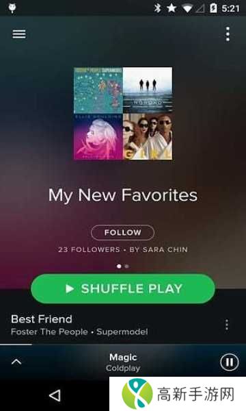 Spotify解锁高级版