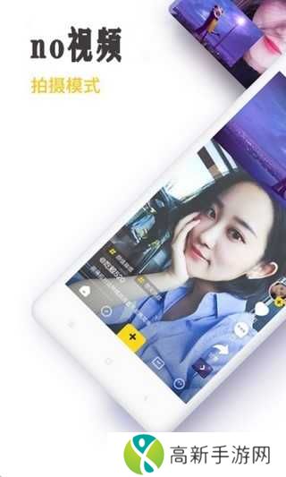 no视频app官网下载最新版本