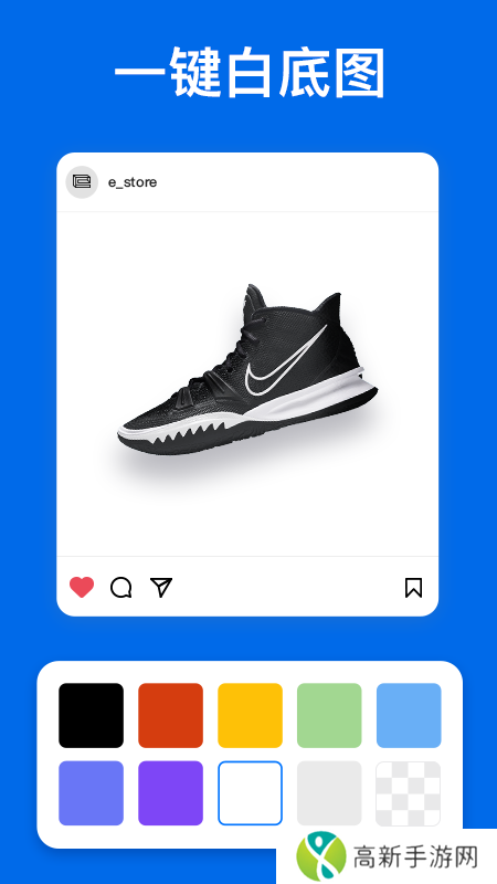 佐糖照片修复会员版
