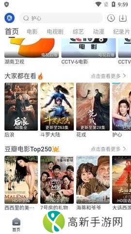 看看剧去广告版