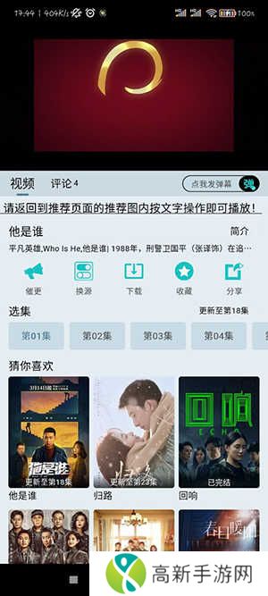 布蕾影城去广告纯净修复版