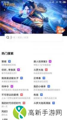 地瓜视频app官方