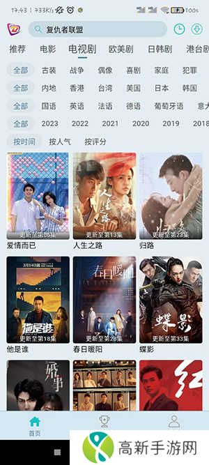 布蕾影城去广告纯净修复版