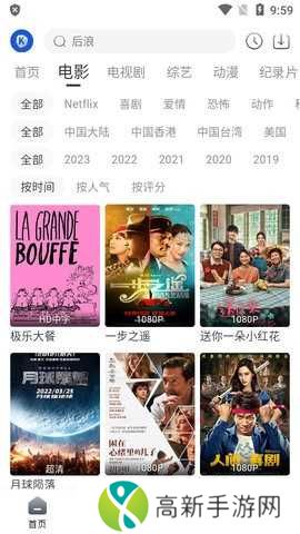 看看剧去广告版