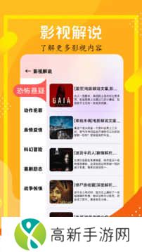 全民聚视去广告纯净版