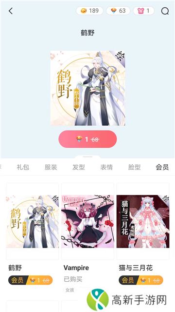 漫想世界app官方正版安装下载最新版手机2024