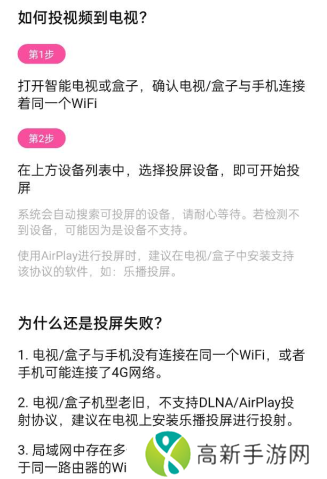 粉象影视投屏版官方下载