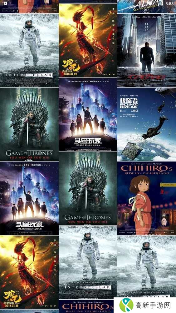 蘑菇影音官网版安装