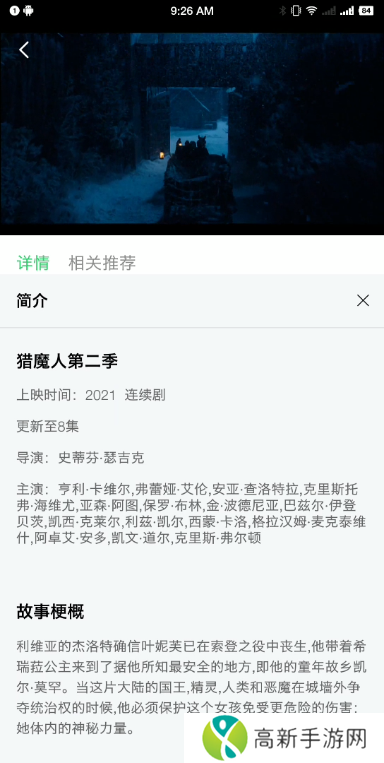 小马视频去广告