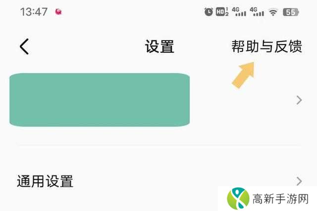 全民k歌怎么注销账号 全民k歌怎么注销账号教程