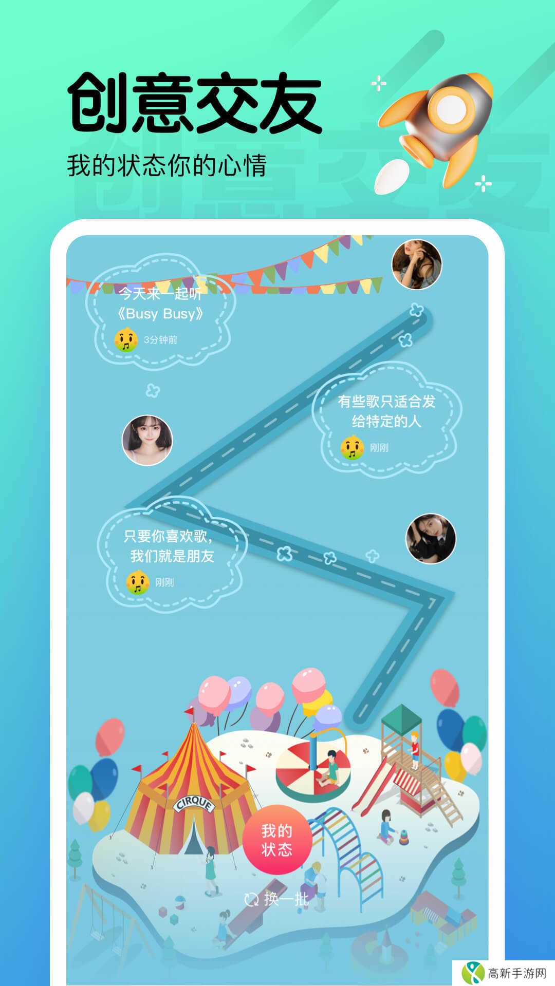 海棠直播苹果版安卓版