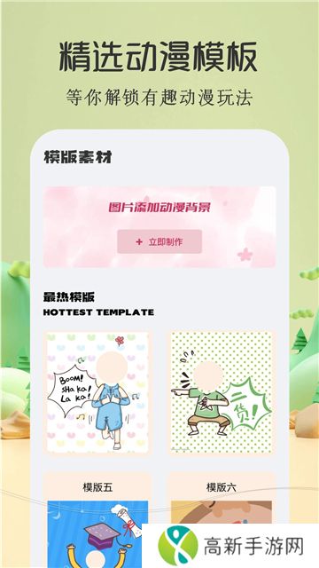 酷漫屋下拉式(免费漫画)斗破苍穹