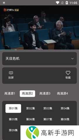 雷特影视官网版