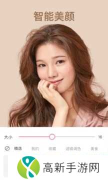 完美相机高级版