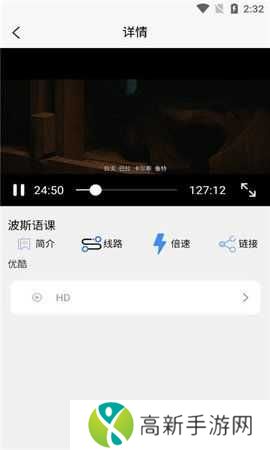 我想看影视安装