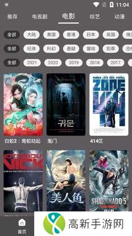 雷特影视官网版