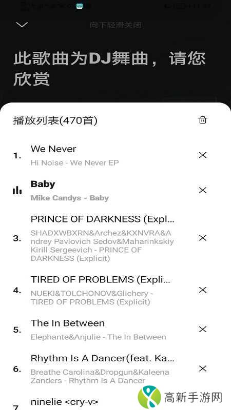 音乐时刻免费版下载