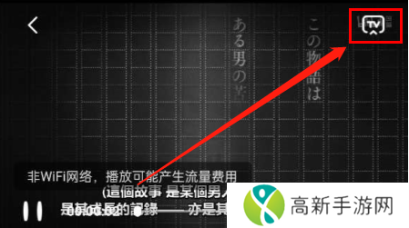 粉象影视投屏版官方下载