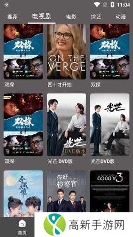 雷特影视官网版