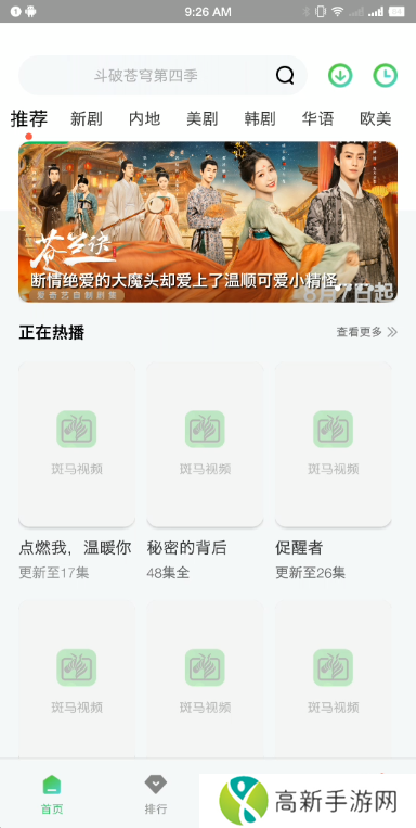 小马视频去广告