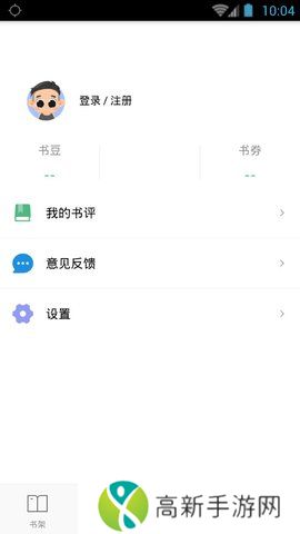 嘿嘿连载小说旧版