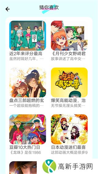 漫画岛免费版下载
