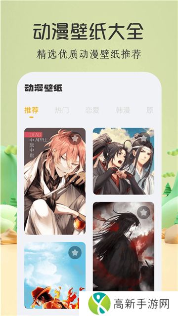 酷漫屋下拉式(免费漫画)斗破苍穹