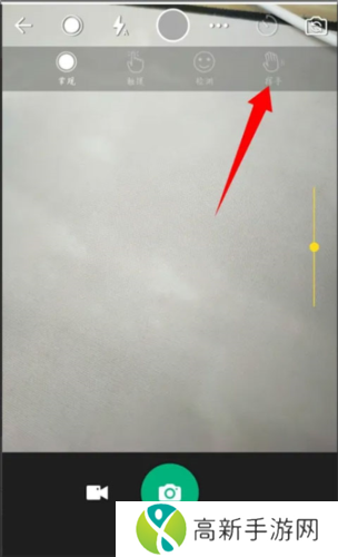 玩美相机怎么设置挥手拍照3