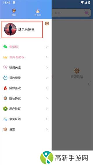 天天美剧app客户端下载安卓